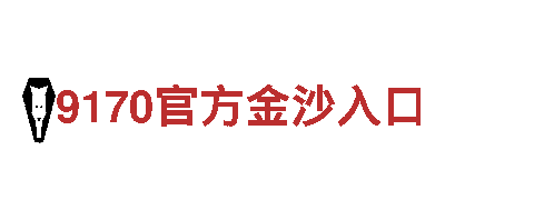 欢迎来到环球彩票大厅，美丽观光旅游体验
